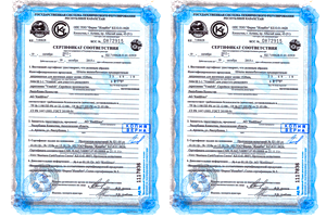 Сертификаты качества продукции